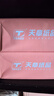 天章 （TANGO）新粉天章A4紙打印紙80g500張*4包一箱 白紙草稿紙 高性?xún)r(jià)比復印紙加厚 整箱2000張【經(jīng)濟款】 曬單實(shí)拍圖