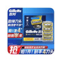 吉列刀片 適配鋒隱5致護 剃須刀片 吉列刀頭 進(jìn)口原裝 5層刀片4刀頭 非吉利 曬單實(shí)拍圖