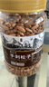 春江月巴西松子罐裝500g長(cháng)顆粒阿富汗進(jìn)口手剝松子2025新貨堅果零食 曬單實(shí)拍圖