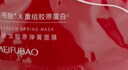 美膚寶膠原彈簧面膜25g*1片飽滿(mǎn)水潤彈嫩熬夜松垮敏肌面膜貼男女 曬單實(shí)拍圖