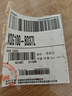 海爾（Haier）云溪4.0 滾筒洗衣機全自動(dòng)10公斤懶人家用 直驅活水精華洗 國家補貼 以舊換新 XQG100-BD37L 曬單實(shí)拍圖