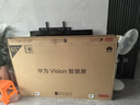 華為Vision智慧屏 4 65英寸 New 鴻蒙AI 國(guó)家補(bǔ)貼15%以舊換新 Mate XTs 投屏高清平板電視機(jī)HD65ARIN 曬單實(shí)拍圖