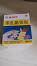 【原研藥】邦迪創(chuàng  )可貼100片強生家用創(chuàng  )口貼苯扎氯銨貼殺菌透氣無(wú)菌敷貼邦廸止血貼防磨腳貼彈性湊單常備藥用于小擦傷 曬單實(shí)拍圖