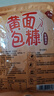 特瑞肯（TRICON）黃面包糠家用618g 香酥炸雞裹粉 烘焙原料 曬單實(shí)拍圖