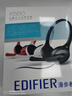 漫步者（EDIFIER） K550 頭戴式耳機耳麥 游戲耳機 電腦耳機  辦公教育 學(xué)習培訓 典雅黑色 曬單實(shí)拍圖