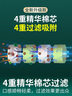 ZOBO正牌過(guò)濾煙嘴一次性33重精華棉芯過(guò)濾器拋棄型粗中細三用咬嘴 曬單實(shí)拍圖