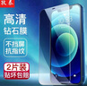 孜泰 【2片高清透明】適用蘋(píng)果iphone8/7鋼化膜手機貼膜全屏覆蓋高清高透保護膜防指紋防摔貼膜 曬單實(shí)拍圖