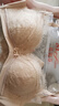 曼妮芬【調整型文胸】性感聚攏內衣女無(wú)鋼圈聚攏文胸 110 膚色 迷你蕾絲 80B 曬單實(shí)拍圖