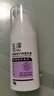 玉澤（Dr.Yu）舒緩修護調理乳霜50g (乳液面霜補水保濕滋潤) 曬單實(shí)拍圖