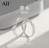 AIF樛木999足銀情侶戒指情侶對戒鐘久久高級感生日禮物送女友送男友 樛木情侶對戒+戒指禮盒/免費刻字 曬單實(shí)拍圖