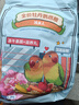 開(kāi)元全價(jià)牡丹鸚鵡糧混合糧主糧1200g/袋 雞星人系列鳥(niǎo)食專(zhuān)用飼料鳥(niǎo)糧 曬單實(shí)拍圖