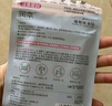 潤本（RUNBEN）植物精油貼防護貼60片寶寶兒童成人植物精油貼戶外防護卡通彩色版 曬單實拍圖