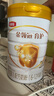 伊利金領(lǐng)冠育護【5倍DHA好腦力】較大嬰兒奶粉2段(6-12個(gè)月)960g 曬單實(shí)拍圖