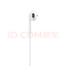 Apple/蘋果 閃電/Lightning接口有線耳機(jī) 蘋果耳機(jī)有線耳機(jī)原裝耳機(jī) 適用閃電接口的手機(jī)平板 曬單實(shí)拍圖
