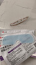 仁和葉黃素決明子凝膠眼罩貼冰敷遮光睡覺(jué)眼干澀疲勞近視力兒童青少年 3盒草本冷敷睡眠護眼貼專(zhuān)用 曬單實(shí)拍圖