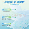 晨光(M&G)文具40張切角磨砂透明自粘包書(shū)皮保護套小學(xué)生課本書(shū)皮16K/A4大中小號包書(shū)膜開(kāi)學(xué)AWT944S9 曬單實(shí)拍圖