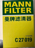 曼牌（MANNFILTER）空氣濾清器空氣濾芯C27019/C27135馬自達3昂克賽拉CX-5阿特茲CX-4 曬單實(shí)拍圖