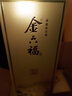 金六福 臻品鑒藏 53度 500ml*6 整箱裝 清香型白酒【雙十一好禮】 曬單實(shí)拍圖
