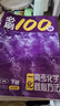 【新華書(shū)店】2026新版一化教輔必刷100講高考化學(xué)核心方法必刷一百講 一化兒高中化學(xué)講義真題專(zhuān)項訓練2025高三一輪總復習資料書(shū) 一化必刷100講 曬單實(shí)拍圖