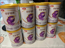 伊利金領(lǐng)冠珍護鉑萃【超凡乳源】較大嬰兒奶粉2段(6-12個(gè)月)750g 曬單實(shí)拍圖