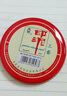 亞信（Arxin）No.054 紅色印泥120g 蓋章指紋印泥圓形鐵盒印臺 財務(wù)辦公用品90*19mm 曬單實(shí)拍圖