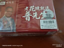 普先生老花鏡男女進(jìn)口高清防藍(lán)光老光老花眼鏡記憶鈦76035 200度55-59歲 曬單實(shí)拍圖