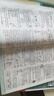 2026初中必刷題 化學(xué)九年級上冊 人教版 初三教材同步練習(xí)題教輔書 理想樹圖書 曬單實(shí)拍圖