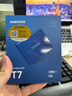 三星（SAMSUNG） 1TB Type-c USB 3.2 移動(dòng)固態(tài)硬盤(pán)（PSSD） T7 藍色 NVMe傳輸速度1050MB/s 手機直連筆記本外接 曬單實(shí)拍圖