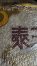 福臨門(mén) 泰玉香 一品香米 長(cháng)粒米 20斤/袋（新舊包裝交替發(fā)貨） 曬單實(shí)拍圖