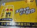 紅牛（RedBull）維生素?；撬犸嬃?250ml*12(250ml*6*2)罐 功能飲料 曬單實(shí)拍圖