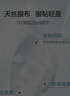 珀萊雅（PROYA）面膜 小球藻面膜 保濕海藻面膜補水面膜女男20片 曬單實(shí)拍圖