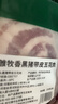 雛牧香黑豬帶皮五花肉凈重4斤豬肉生鮮烤肉燒烤黑豬肉源頭直發(fā) 曬單實(shí)拍圖