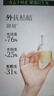 佰草集仙草油修源五行淡紋試用裝體驗裝 修源五行淡紋精華油5ml 曬單實(shí)拍圖