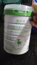 藍河【整箱返72】春天羊2段800g 幼兒配方羊奶粉6-12月 新西蘭進(jìn)口 曬單實(shí)拍圖