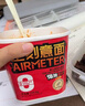 空刻意面番茄肉醬290g*10盒裝方便速食面條意大利面 曬單實(shí)拍圖