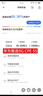 華為智選H153 5G CPE 5s 隨身WiFi 4G/5G全網(wǎng)通移動路由器 插卡路由 Wi-Fi6 曬單實拍圖