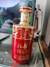五糧液股份 福喜迎門(mén) 臻選紅 濃香型白酒 52度 500mL*2瓶 雙瓶 送禮宴飲 曬單實(shí)拍圖