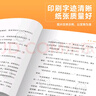 萬物復(fù)書25秋三年級念書的孩子想飛的課桌 兩個(gè)小八路烽火少年 小布頭奇遇記名家名篇 木偶奇遇記經(jīng)典名譯版 兔子坡名譯彩繪版 成語故事精編趣味版正版贈(zèng)導(dǎo)讀單 三年級6本組合+導(dǎo)讀單 曬單實(shí)拍圖