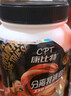 康比特（CPT）分離乳清蛋白粉 高蛋白低脂低乳糖補(bǔ)充蛋白質(zhì)健身增肌蛋白粉 【火爆】分離乳清蛋白1.65磅酸奶味 曬單實(shí)拍圖