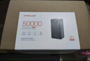 臺電（TECLAST） 充電寶【3C認證】50000毫安時超大容量移動電源戶外電源22.5W雙向快充PD20W適用小米蘋果華為安卓 曬單實拍圖