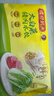 灣仔碼頭大白菜豬肉水餃1800g90只早餐食品速食面點(diǎn)生鮮速凍餃子 曬單實(shí)拍圖