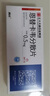 潤眾 恩替卡韋分散片0.5mg*28片/盒 3盒裝 正大天晴 曬單實(shí)拍圖