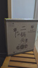 牛欄山二鍋頭 特10 清香型 白酒 52度 700ml*6瓶 整箱裝 純糧固態(tài)優(yōu)級酒 曬單實拍圖