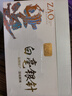 天洲溪白毫銀針福鼎白茶老白茶典藏版250g中秋禮品茶葉禮盒送人長(cháng)輩領(lǐng)導 曬單實(shí)拍圖
