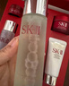 SK-II神仙水75ml精華液sk2水乳化妝品護膚品套裝中秋禮盒生日禮物女 曬單實拍圖