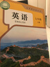 【新華書店正版】2025新版初中人教版7七年級(jí)英語上下冊(cè)全套2本教材課本部編版七年級(jí)英語教科書初一七7上下冊(cè)英語書人民教育出版社 曬單實(shí)拍圖