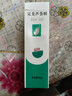 完美蘆薈膠祛痘痘印淡化疤痕100%醫用級兒童軍訓修復補水保濕消炎 普通膚質(zhì) 1支裝-官方旗艦店補水保濕凝膠 曬單實(shí)拍圖