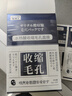 焦博士日本收縮毛孔面膜粗大修復細致控油祛痘水楊酸祛痘印女男士面膜 曬單實(shí)拍圖