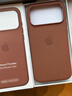 Apple/蘋果 iPhone 17ProMax科技織物保護(hù)殼-赭褐色 手機(jī)殼蘋果17手機(jī)殼蘋果手機(jī)殼 曬單實(shí)拍圖