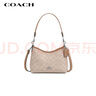 蔻馳（COACH）【品牌直供】LAUREL女士小號HOBO單肩流浪包沙黃色拼灰褐色CBH15 曬單實(shí)拍圖